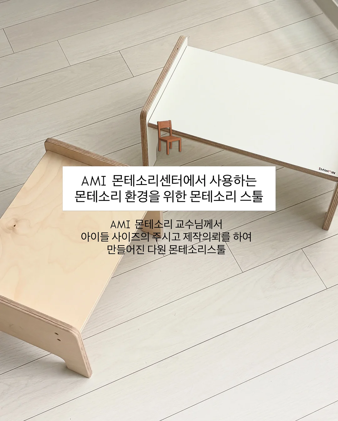 컬러칩스탠다드 반팔티 3