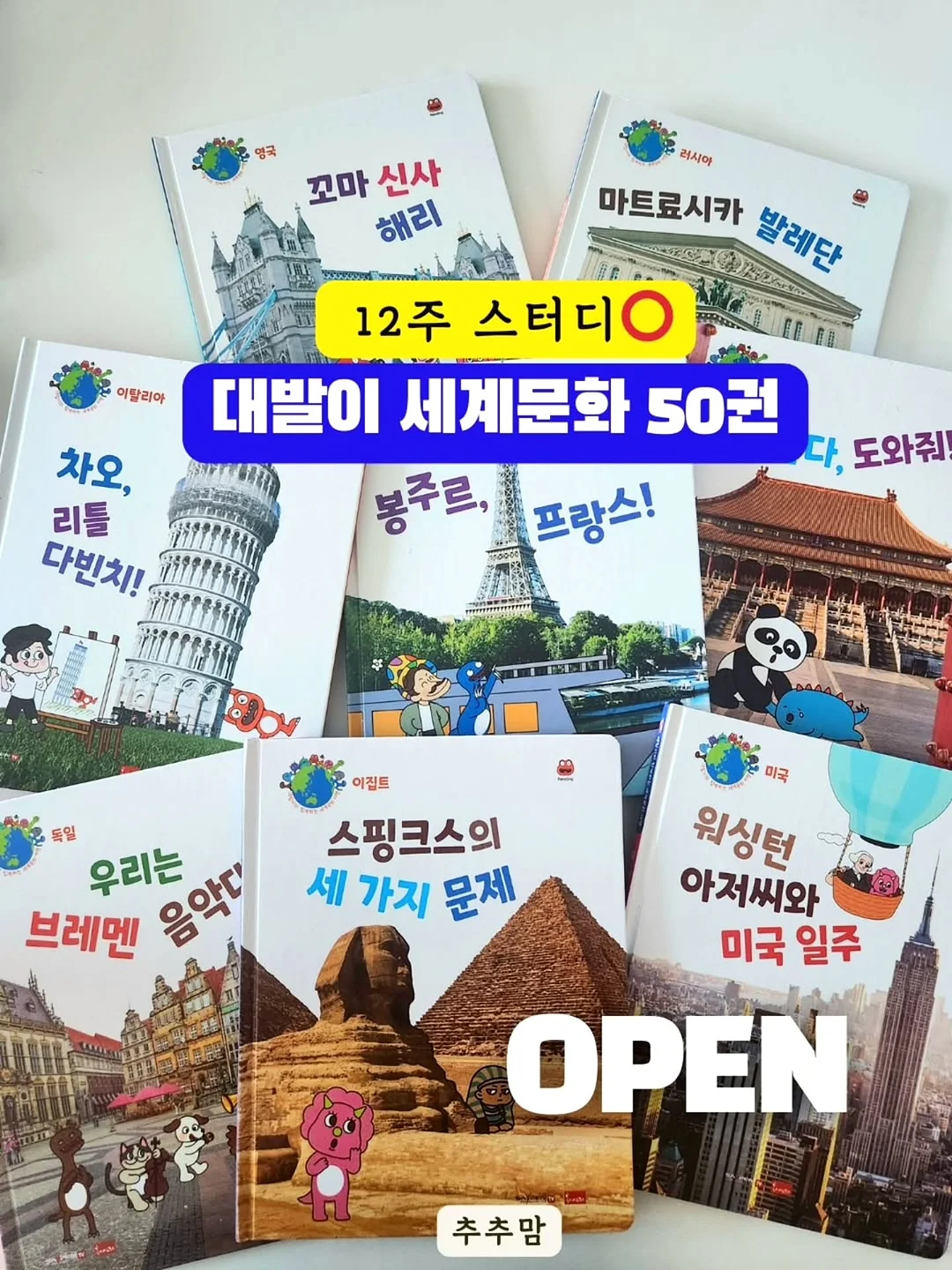 잇츠크렌베리 1