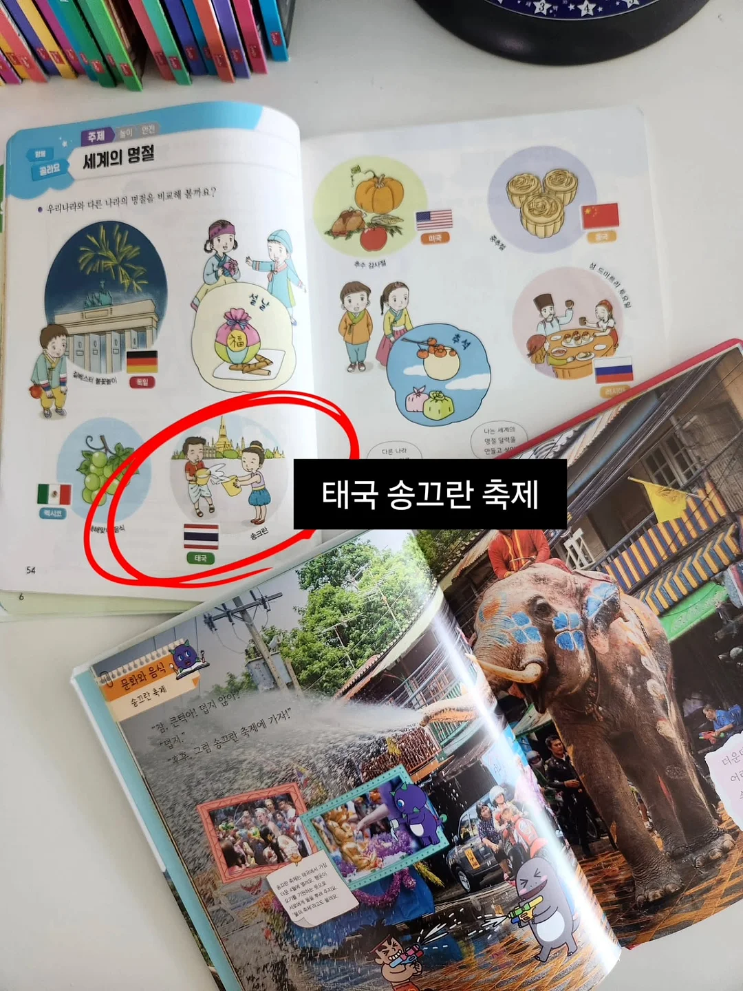 잇츠크렌베리 11