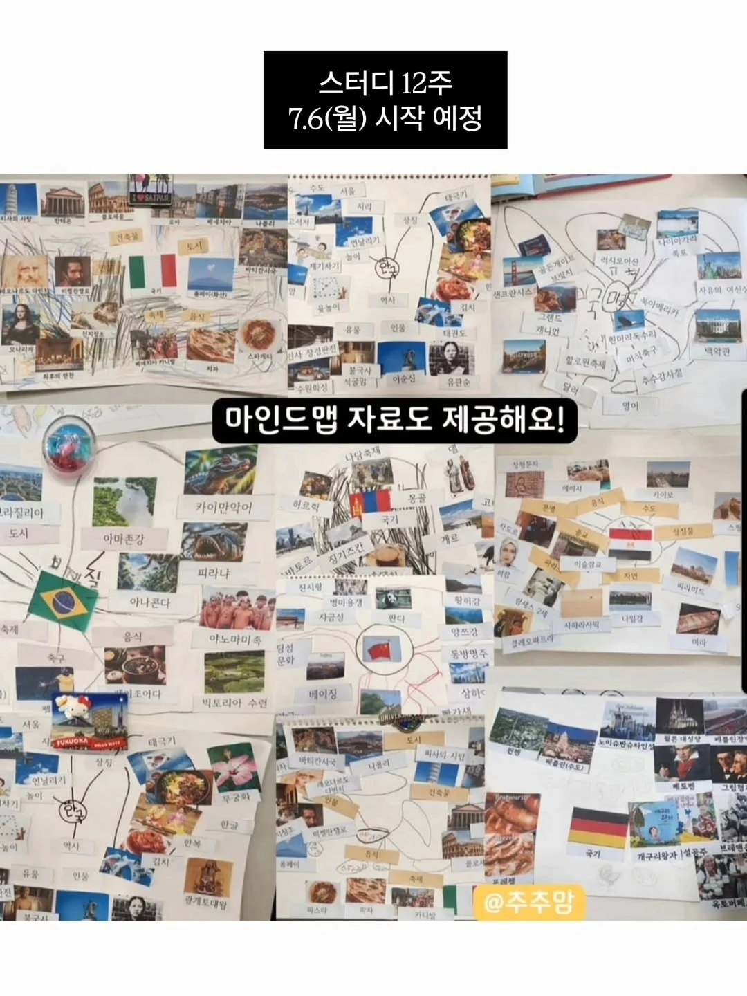 잇츠크렌베리 19
