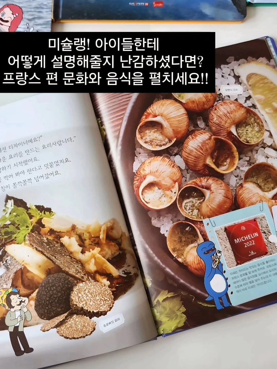 잇츠크렌베리 3