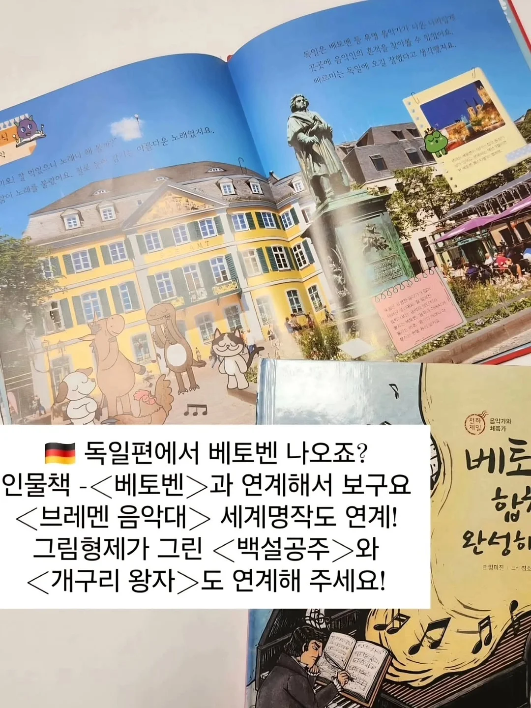 잇츠크렌베리 5