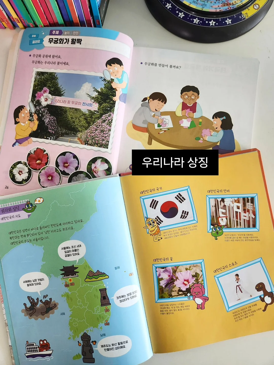 잇츠크렌베리 8