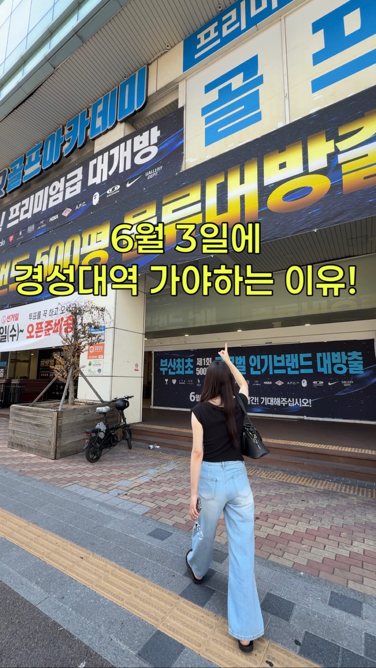 청소템