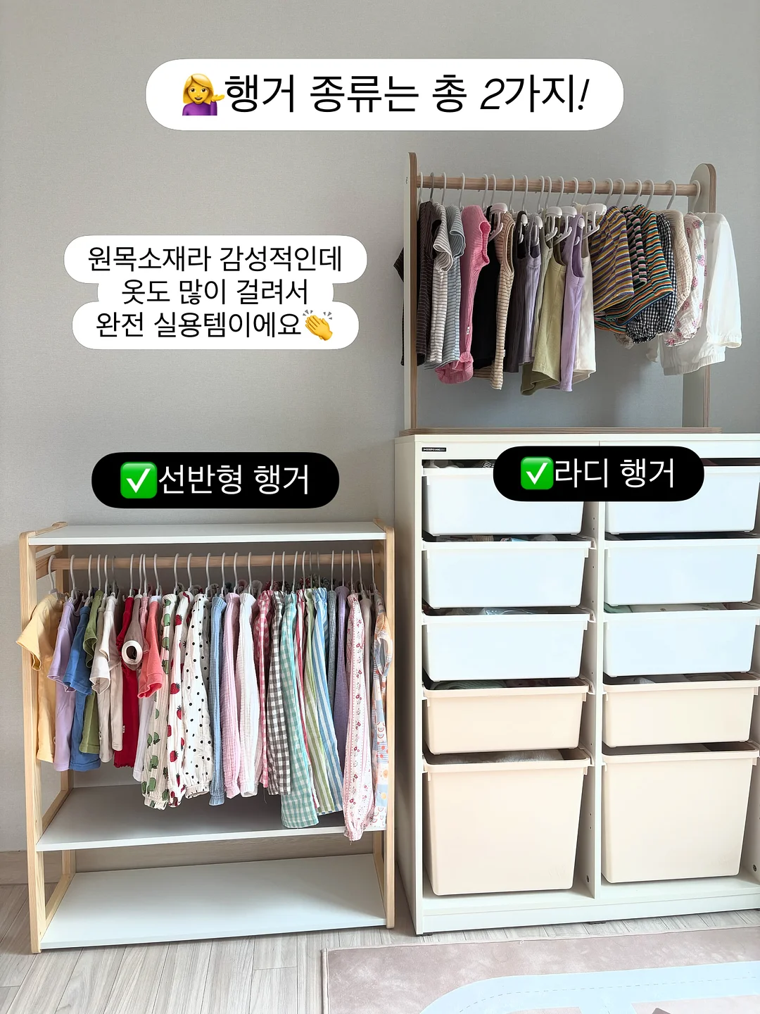 빅사이즈 보부상백 2