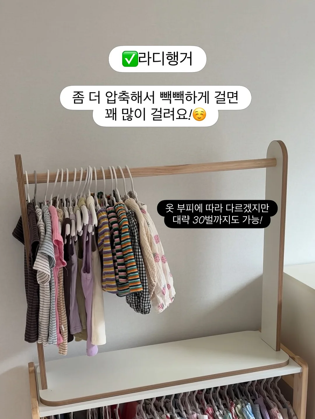 빅사이즈 보부상백 4