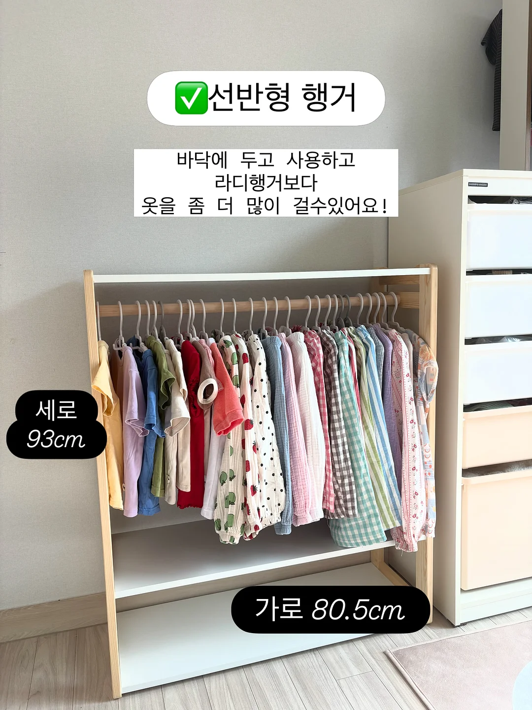 빅사이즈 보부상백 5