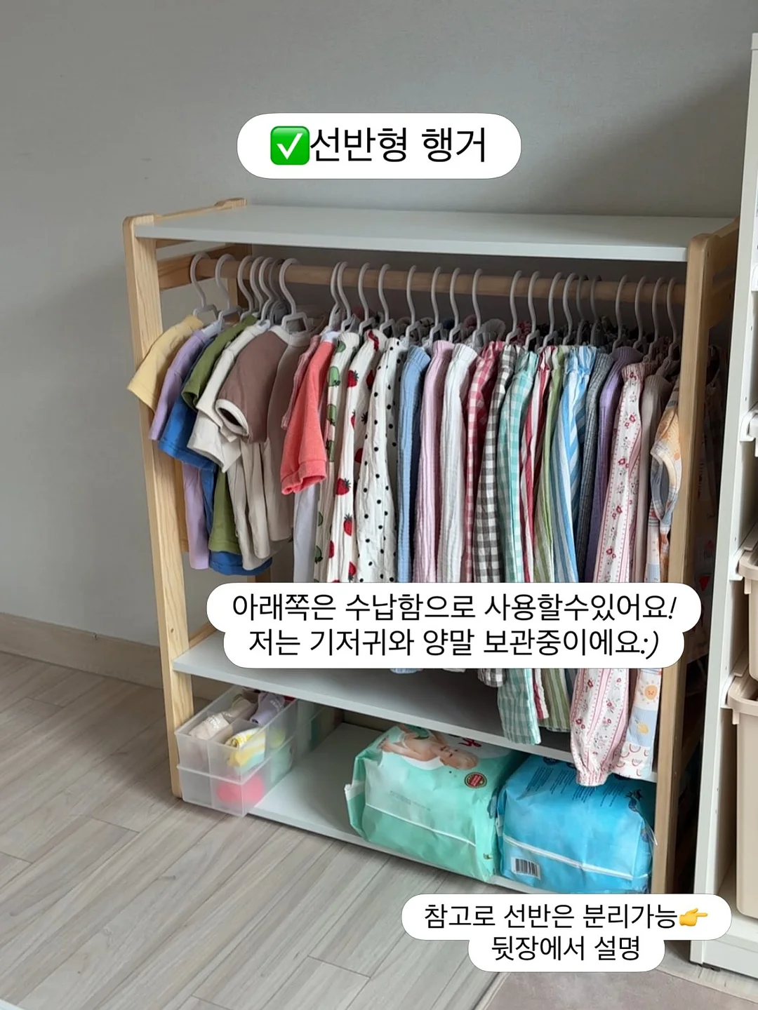 빅사이즈 보부상백 6