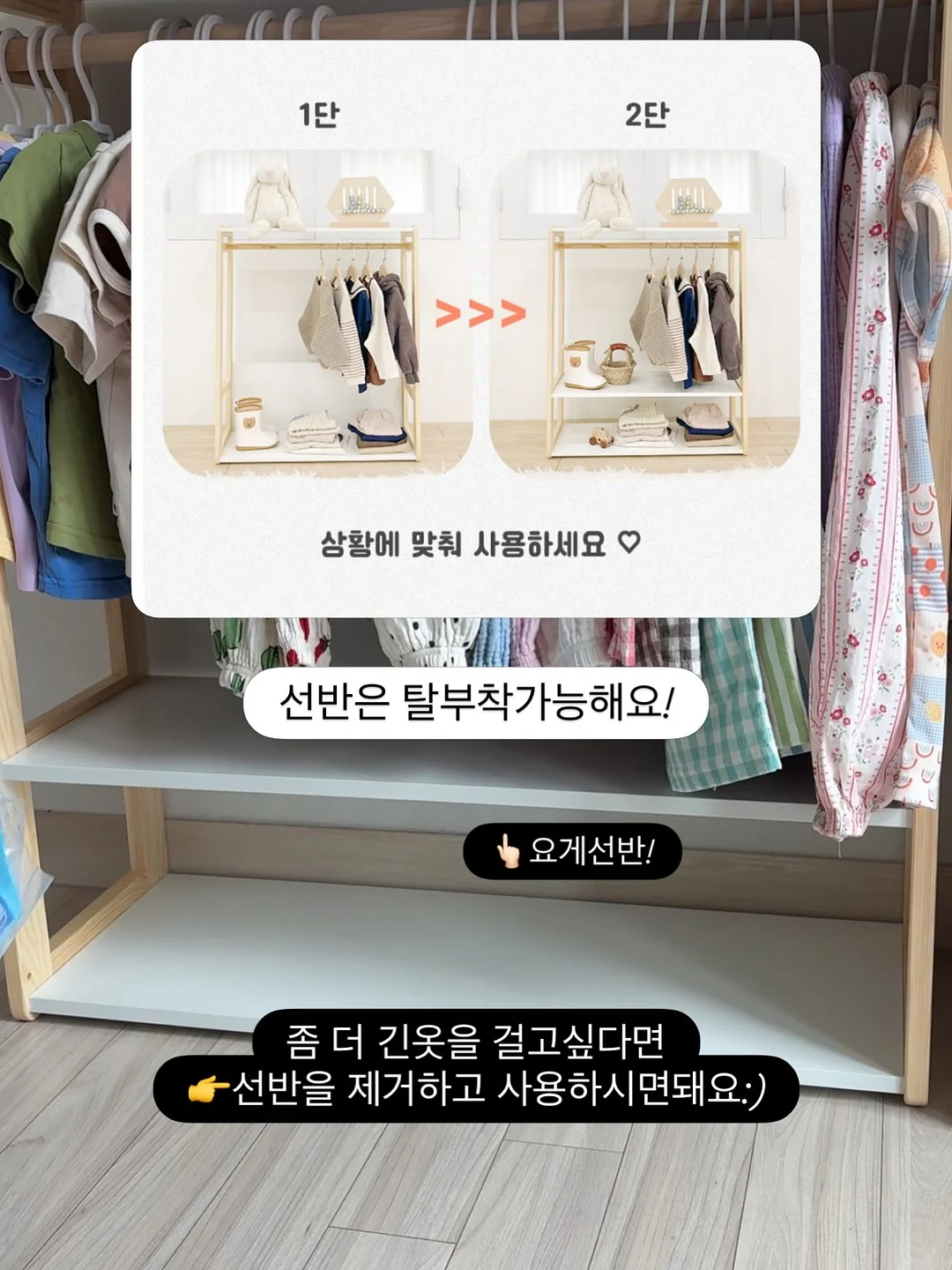 빅사이즈 보부상백 7
