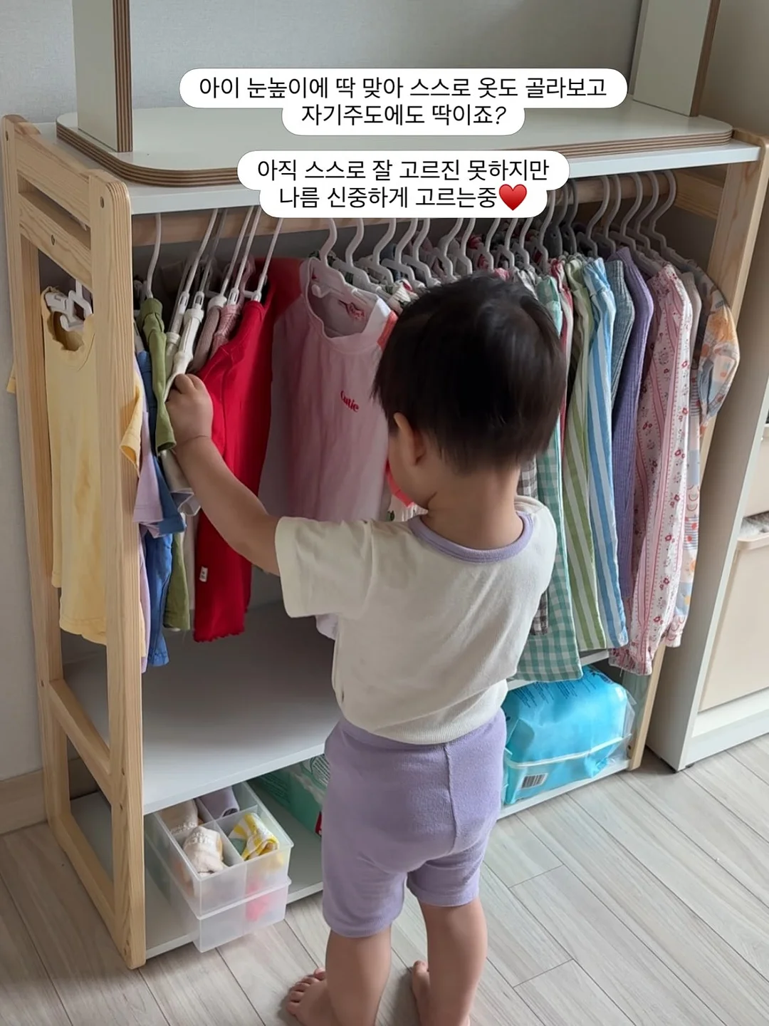 빅사이즈 보부상백 8