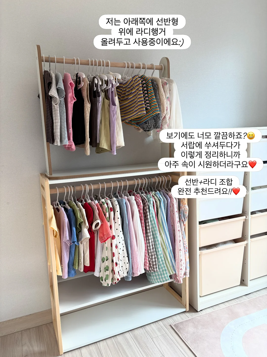 빅사이즈 보부상백 9