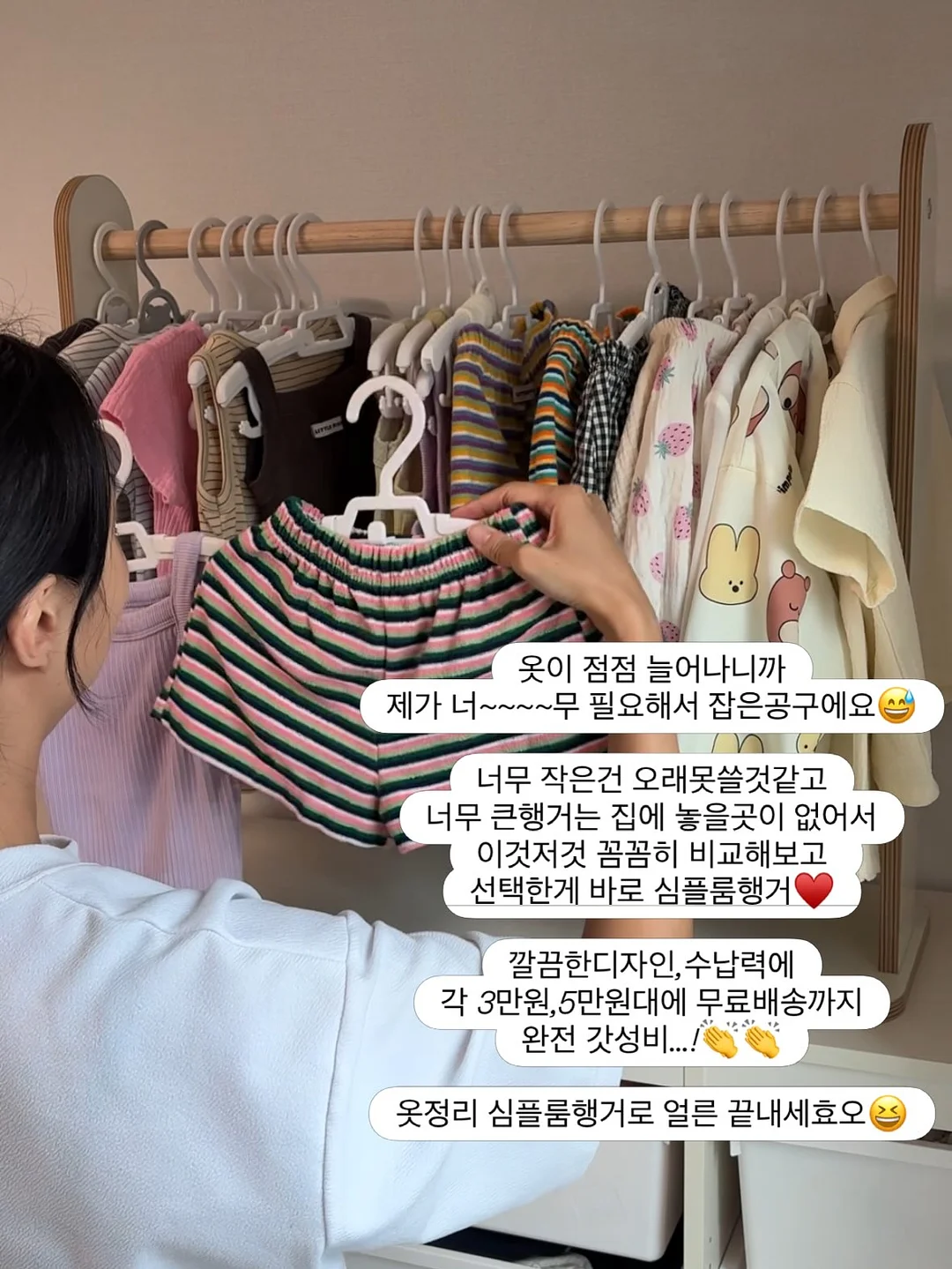 빅사이즈 보부상백 10