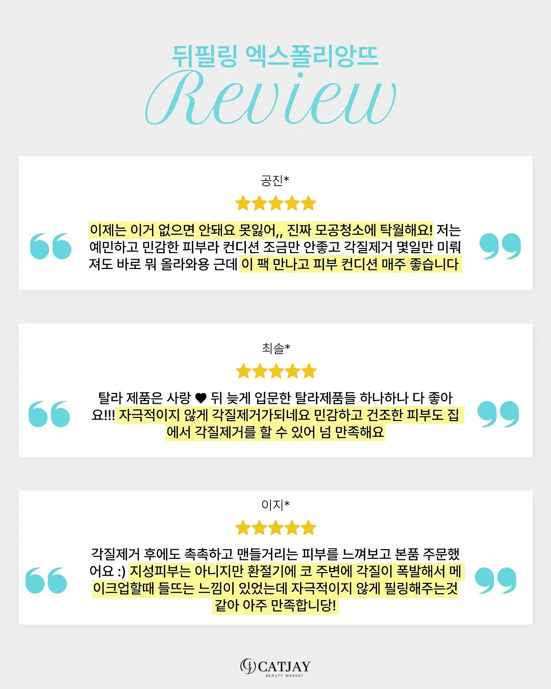 기본나시 11
