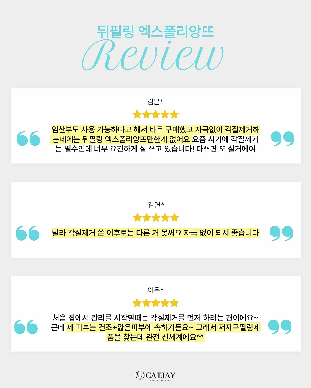 기본나시 12