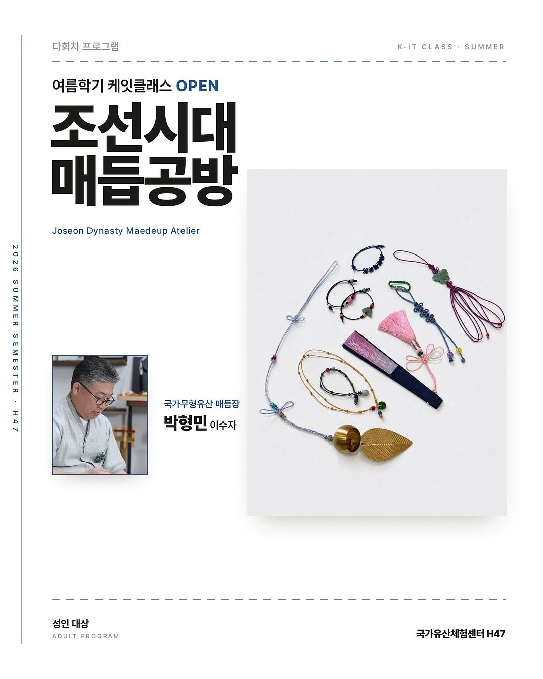 키높이 깔창 1
