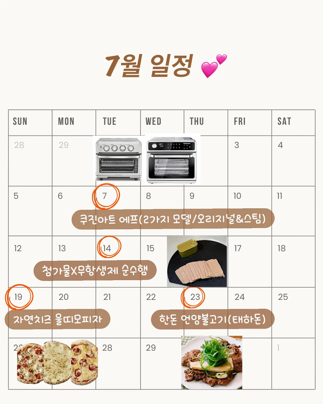 밀리터리 패턴 하트 반팔 티셔츠 1