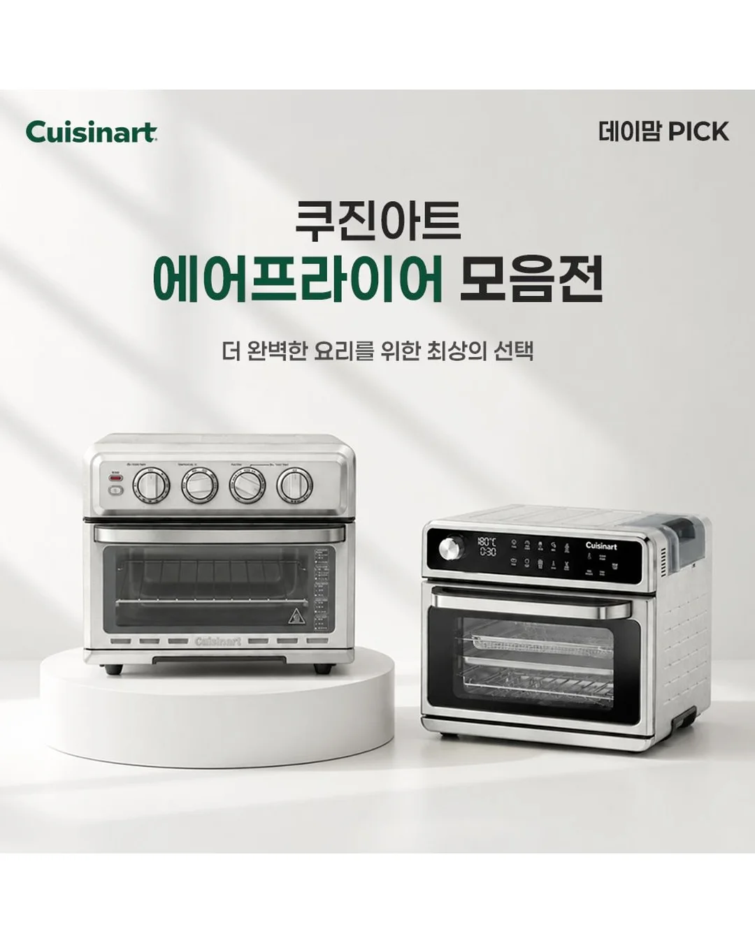 밀리터리 패턴 하트 반팔 티셔츠 2