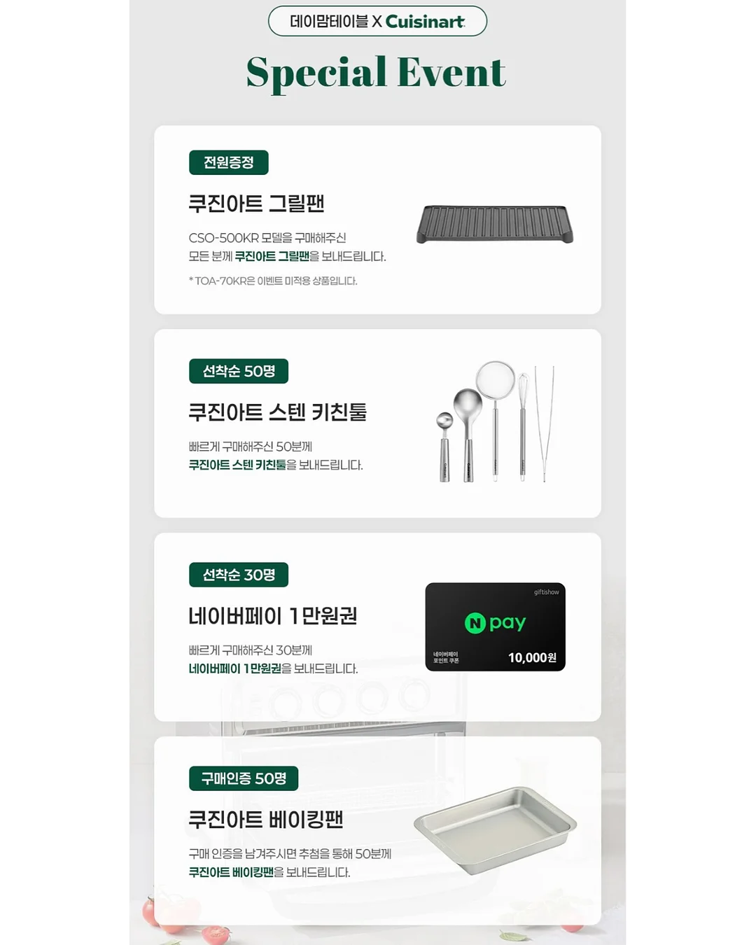 밀리터리 패턴 하트 반팔 티셔츠 4
