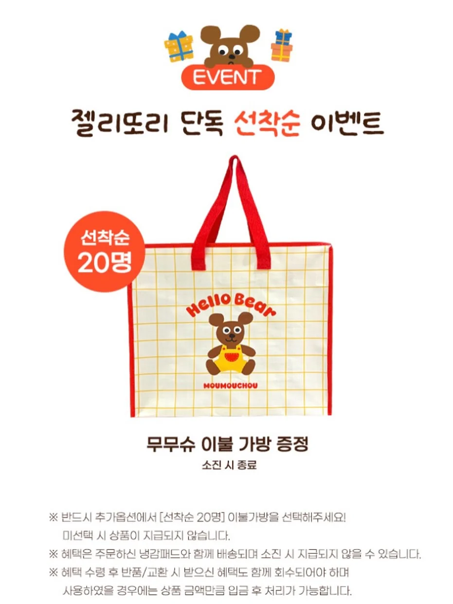 쿼드쎄라 펄샷 풀세트 1