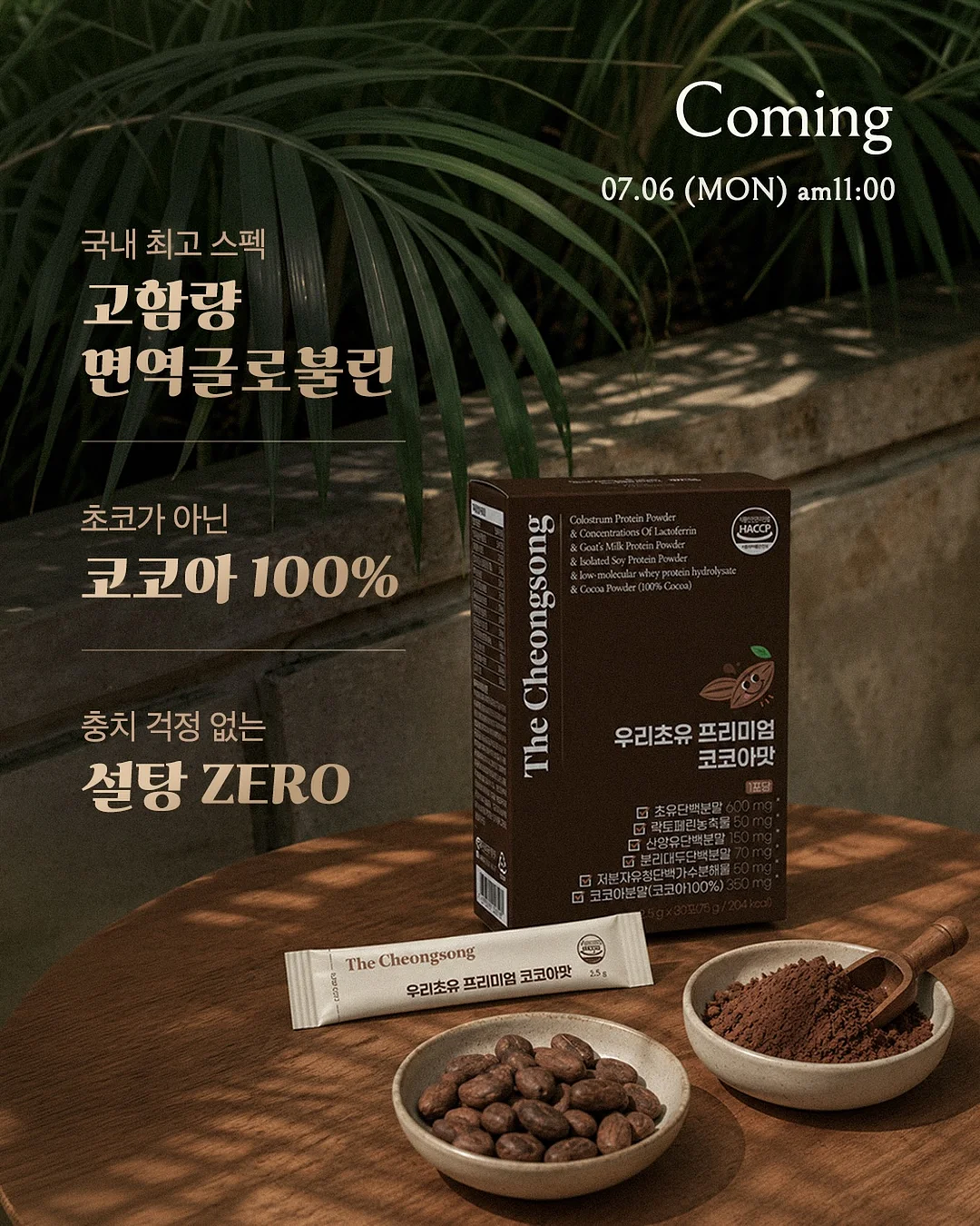 만원대 크림