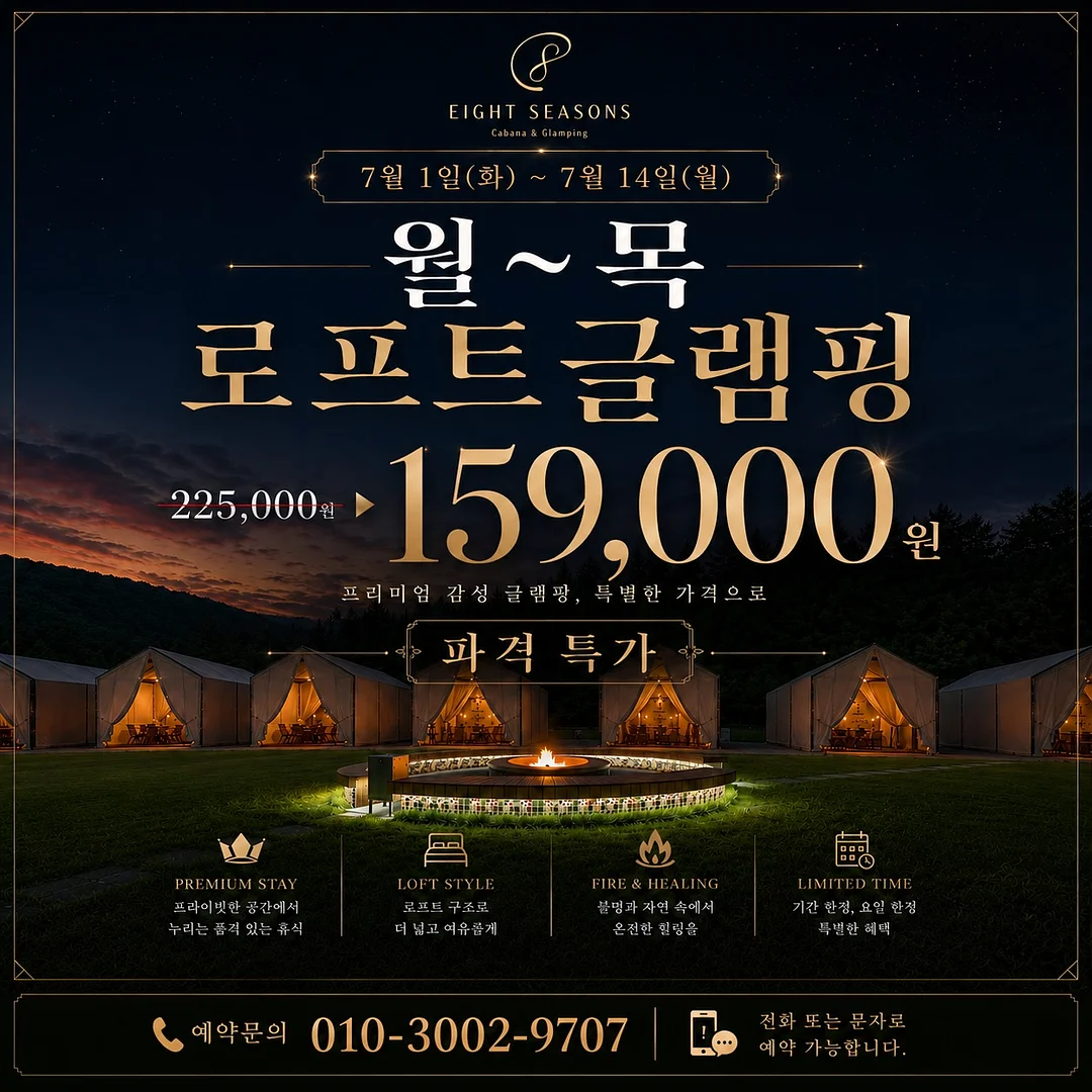 모든 날들이 행복했으면 좋겠어 1
