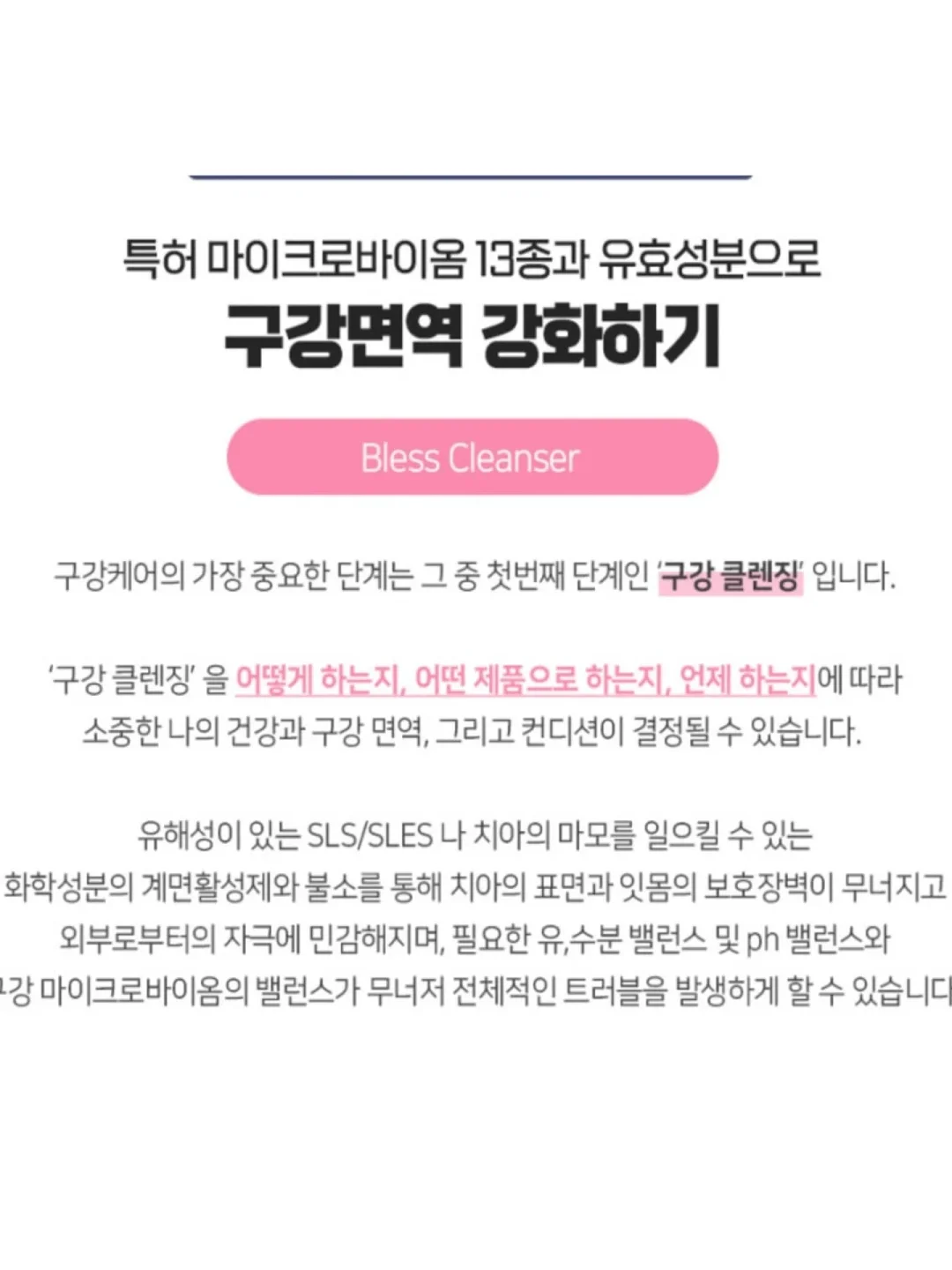 오승민 작가 <밤의 공작새> 4
