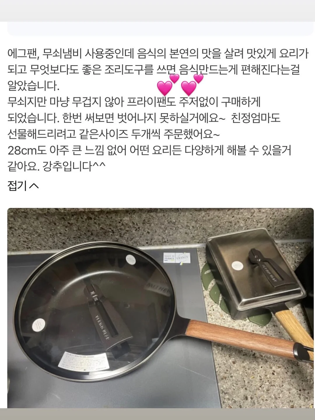 슈가리본케이크 &로즈 12