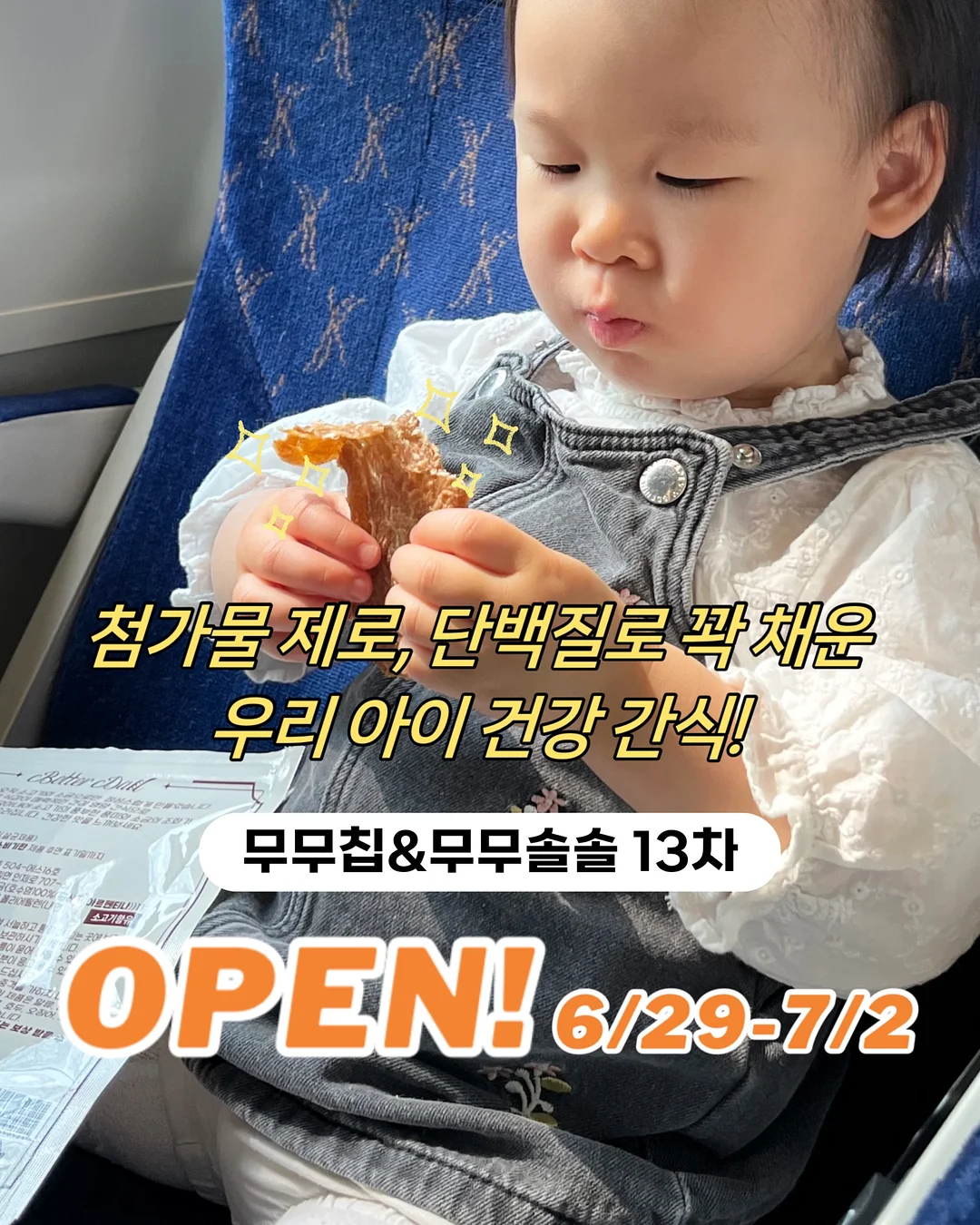 홍진경 김치통 1