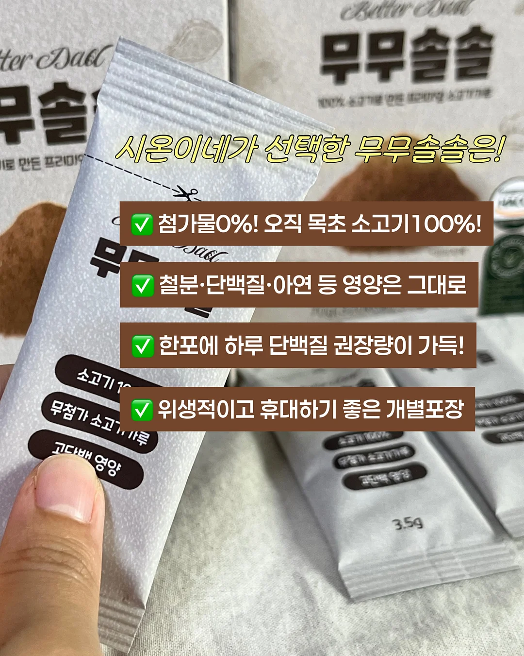 홍진경 김치통 11