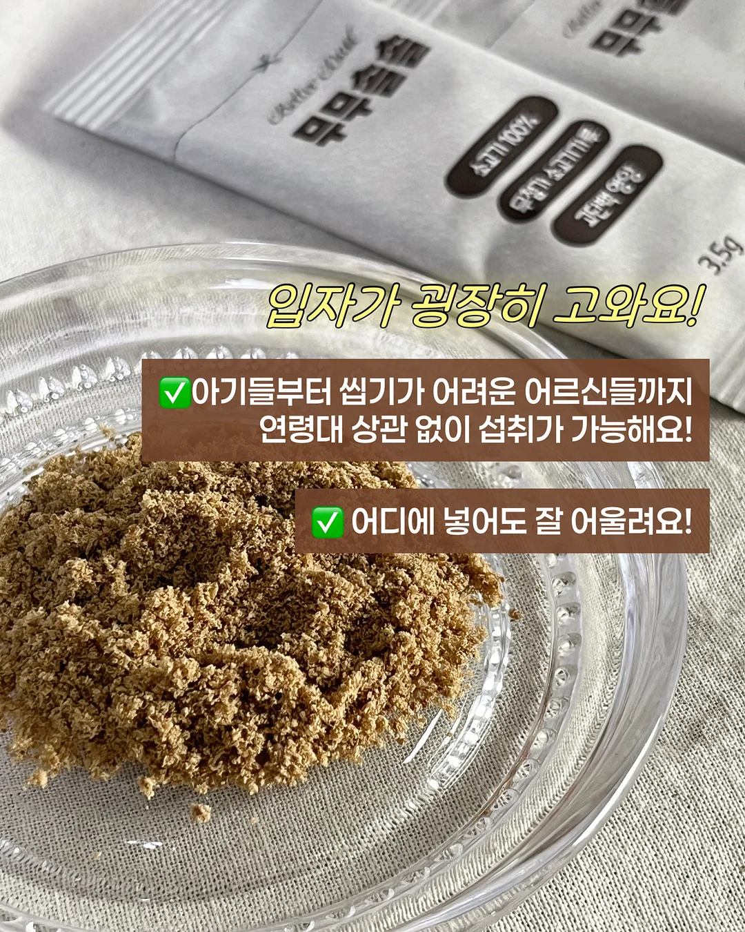홍진경 김치통 12
