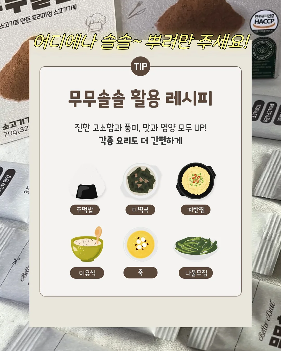 홍진경 김치통 15