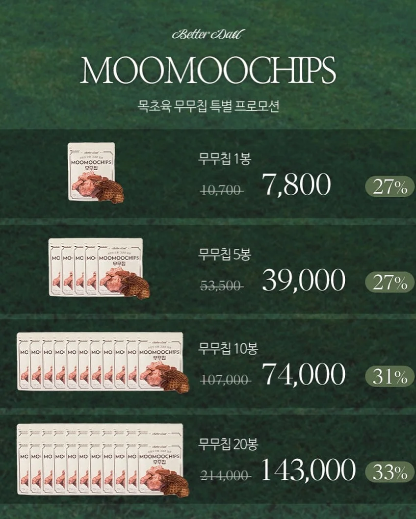 홍진경 김치통 16