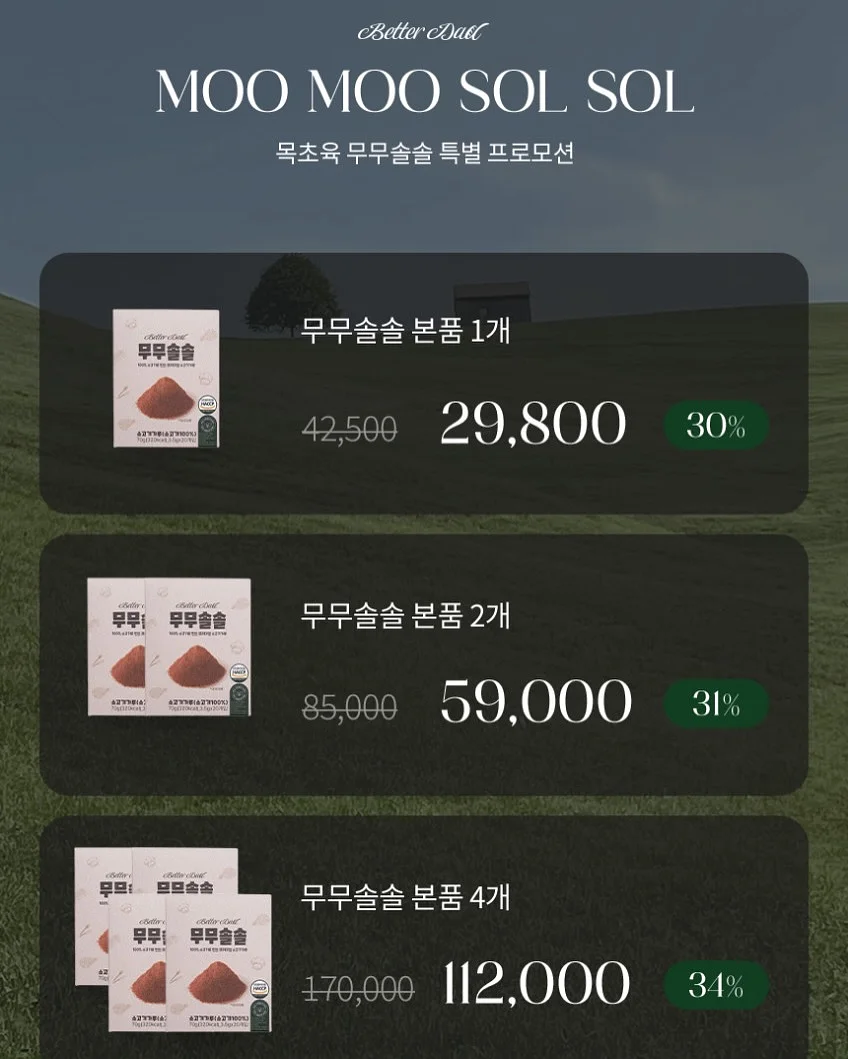 홍진경 김치통 17