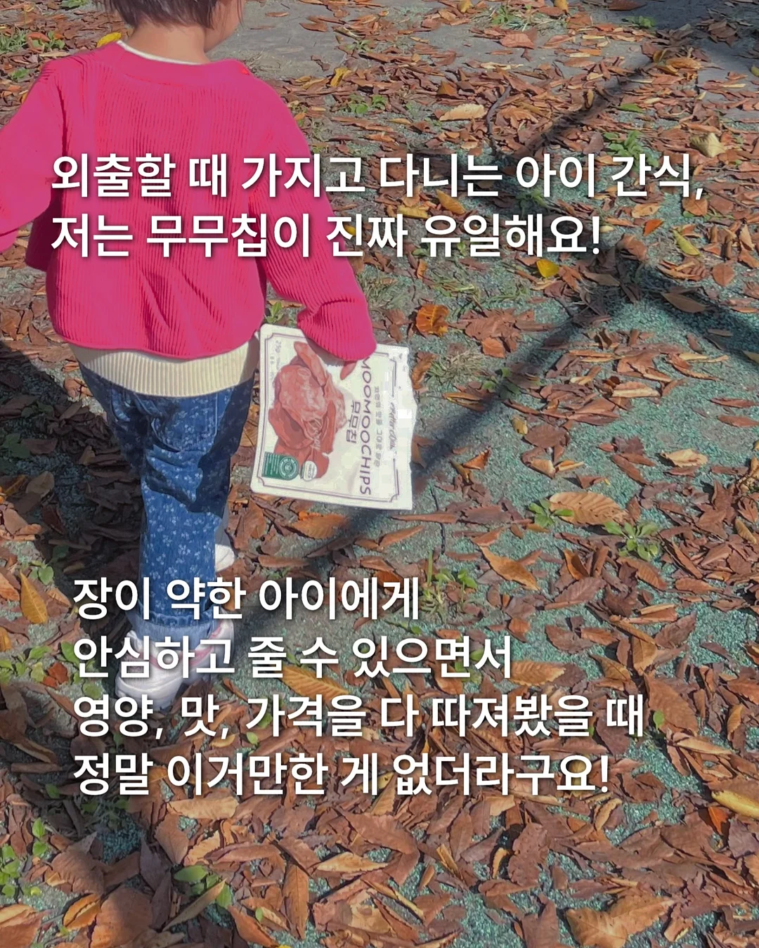 홍진경 김치통 2