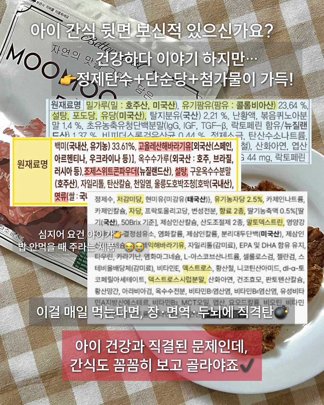 홍진경 김치통 3