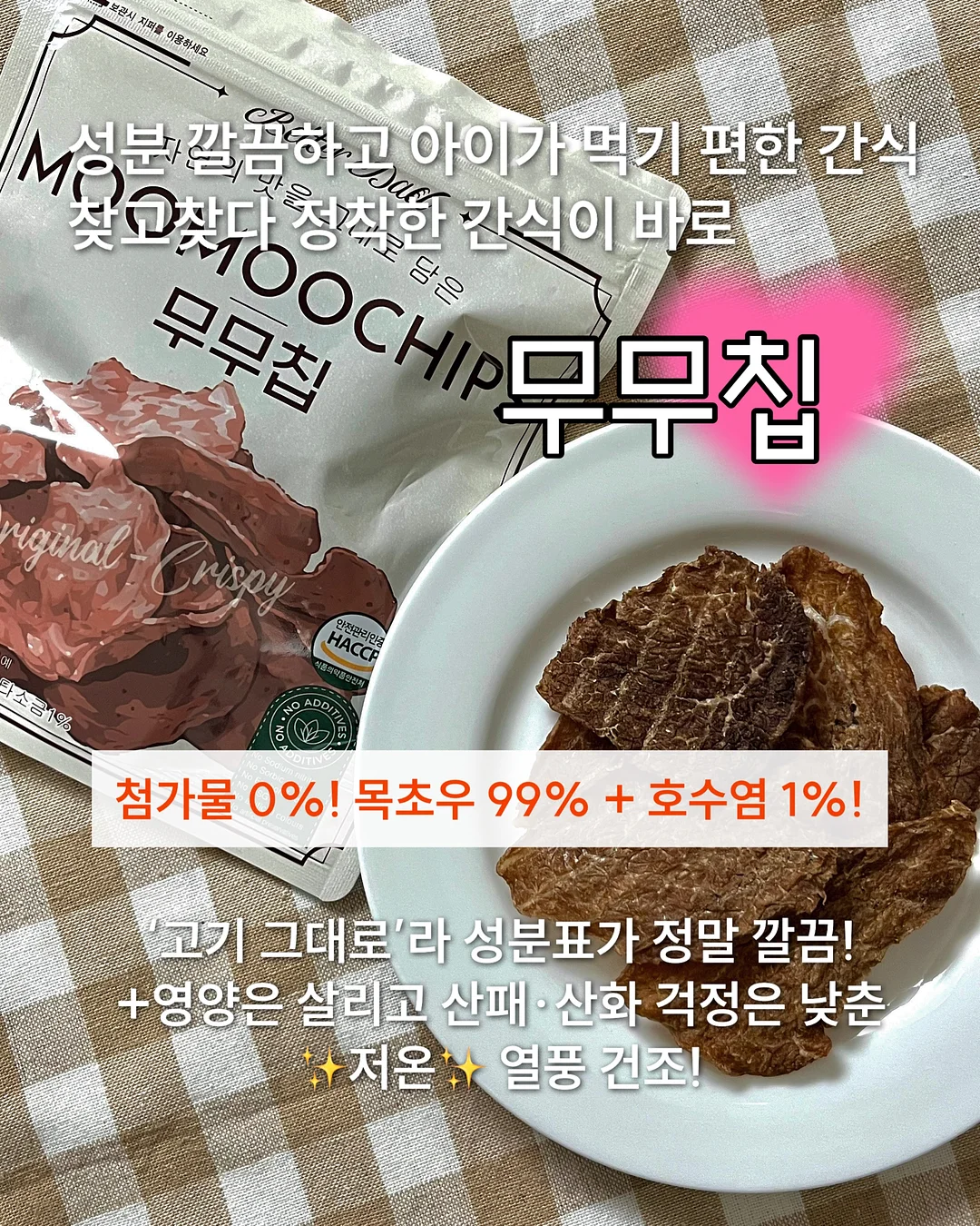 홍진경 김치통 4