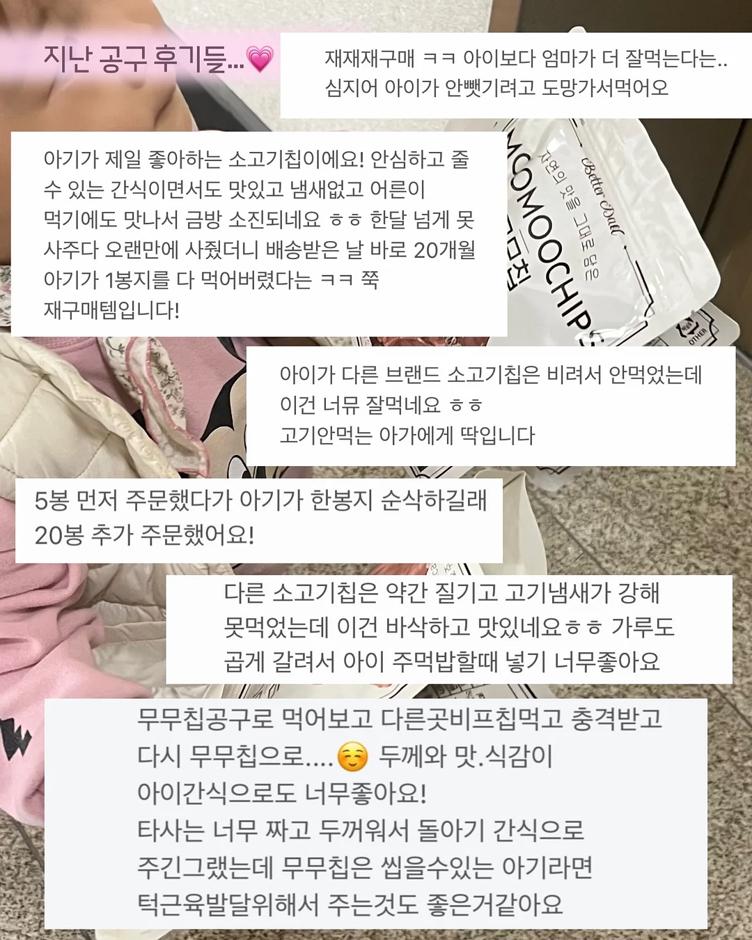 홍진경 김치통 8