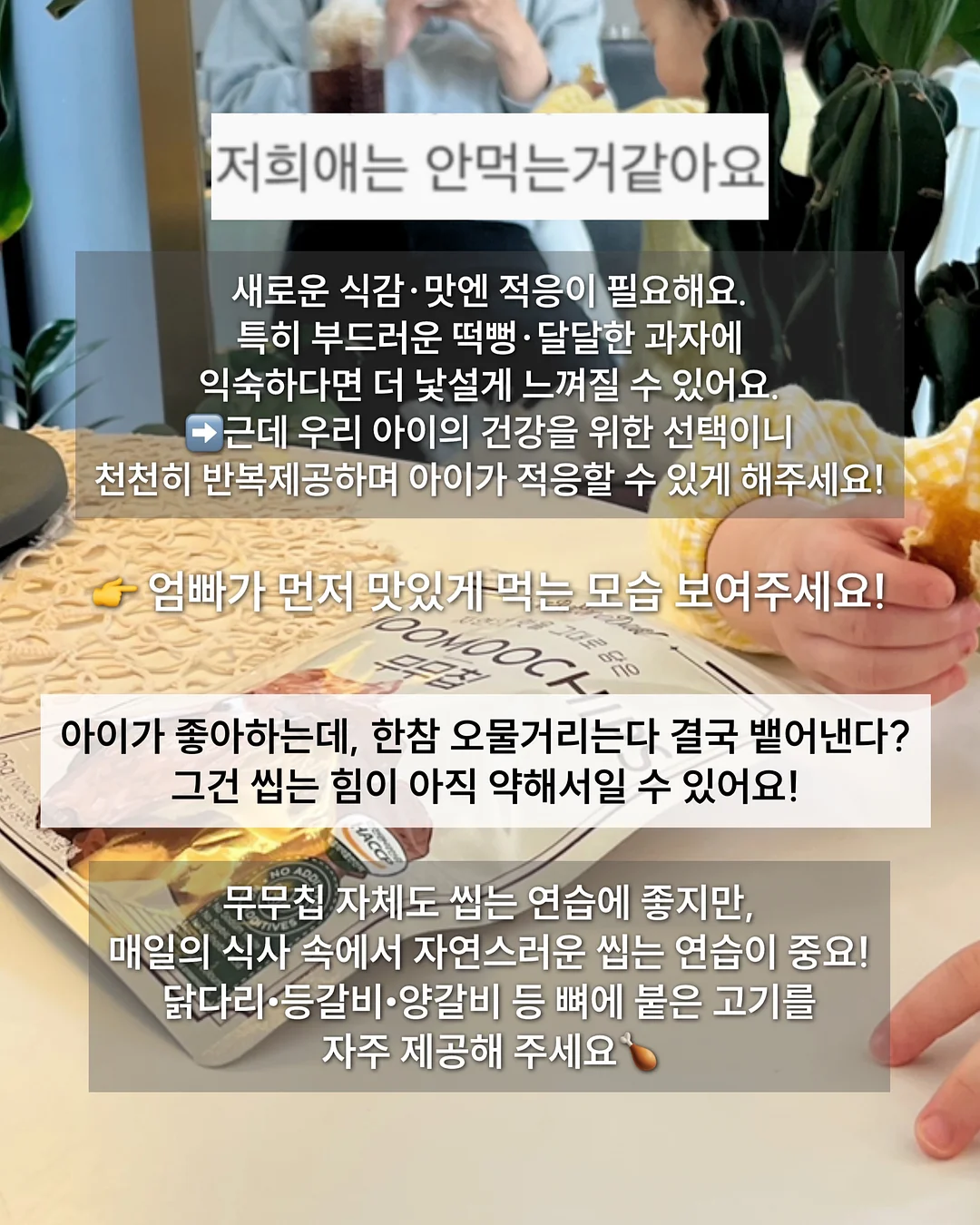 홍진경 김치통 9
