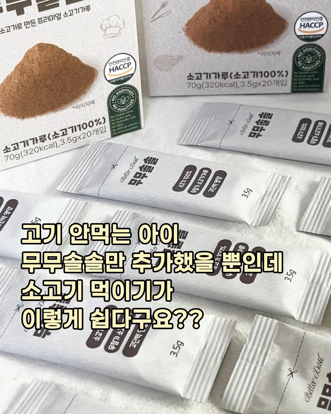 홍진경 김치통 10