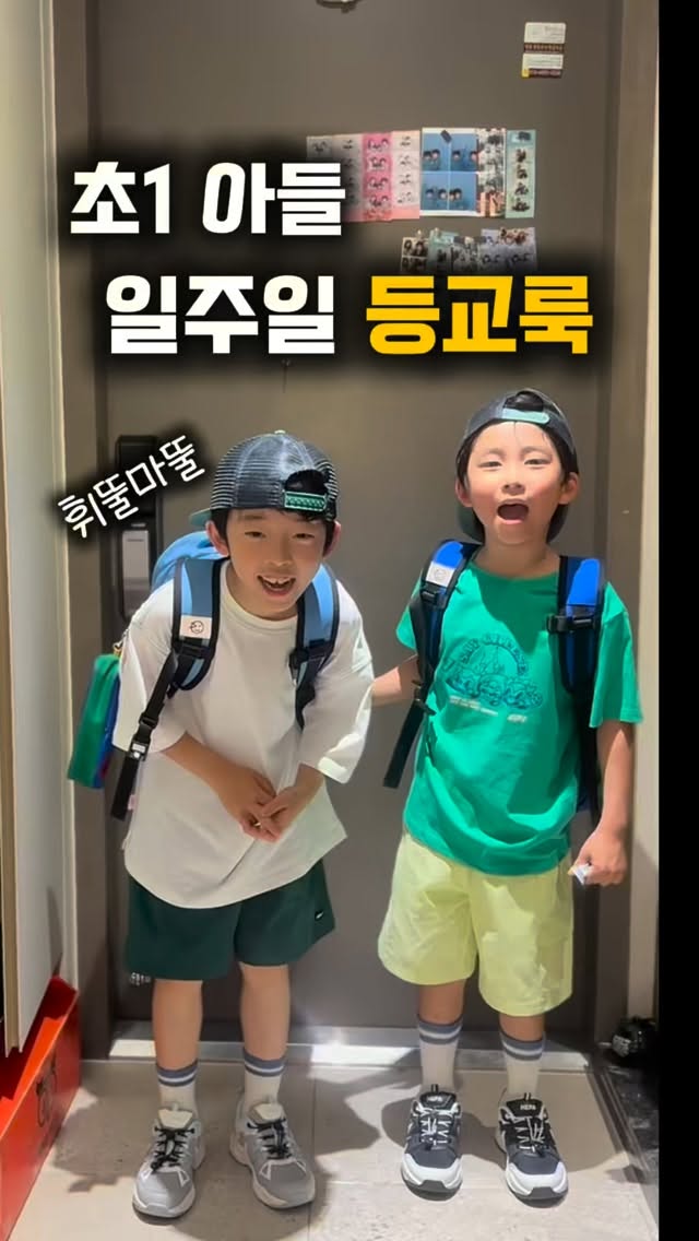 코펠 세트