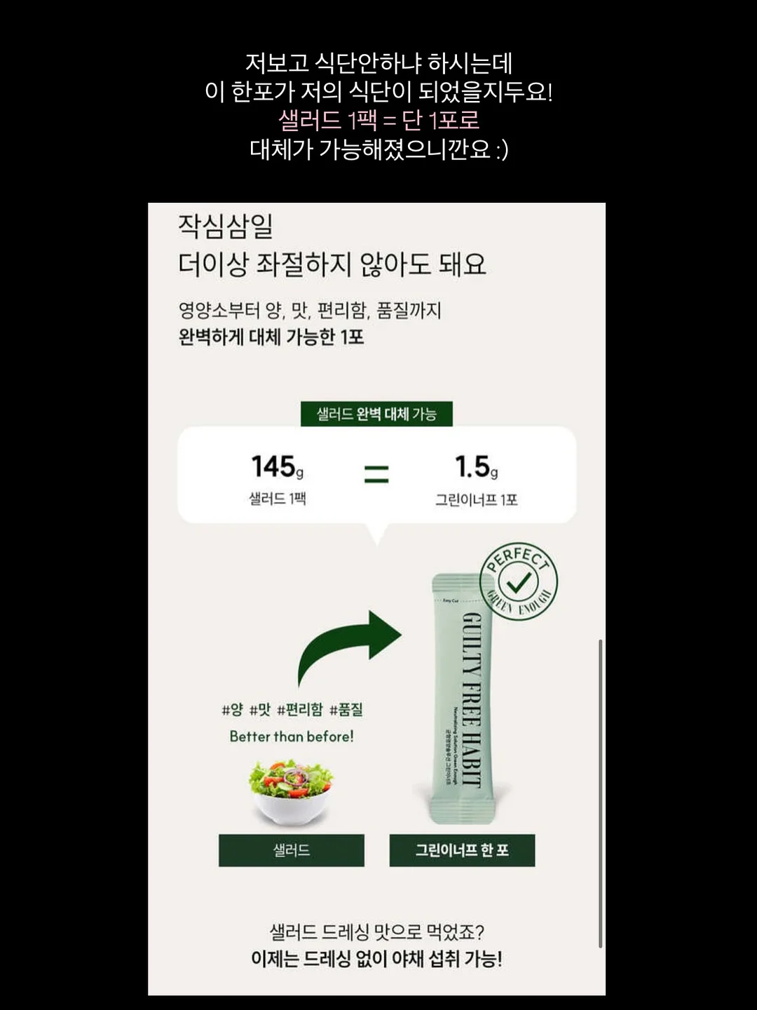 H그룹 온라인 비즈니스 3