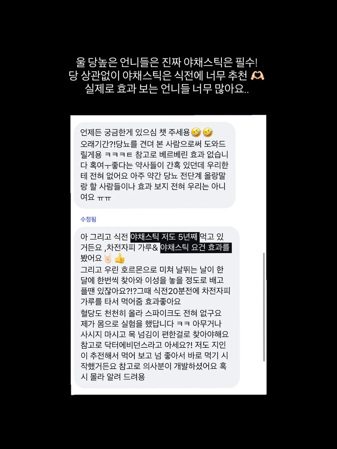 H그룹 온라인 비즈니스 4