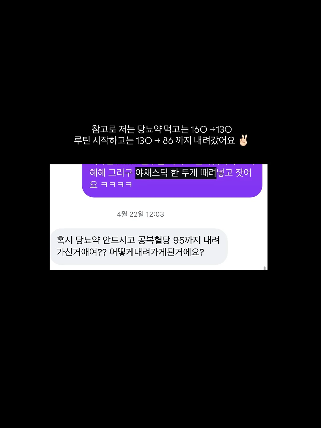 H그룹 온라인 비즈니스 5