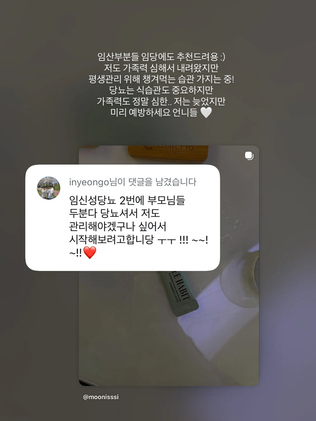 H그룹 온라인 비즈니스 6