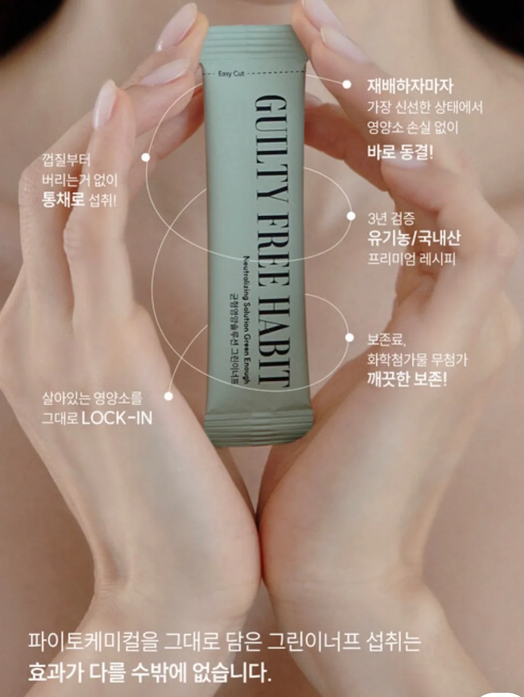H그룹 온라인 비즈니스 7