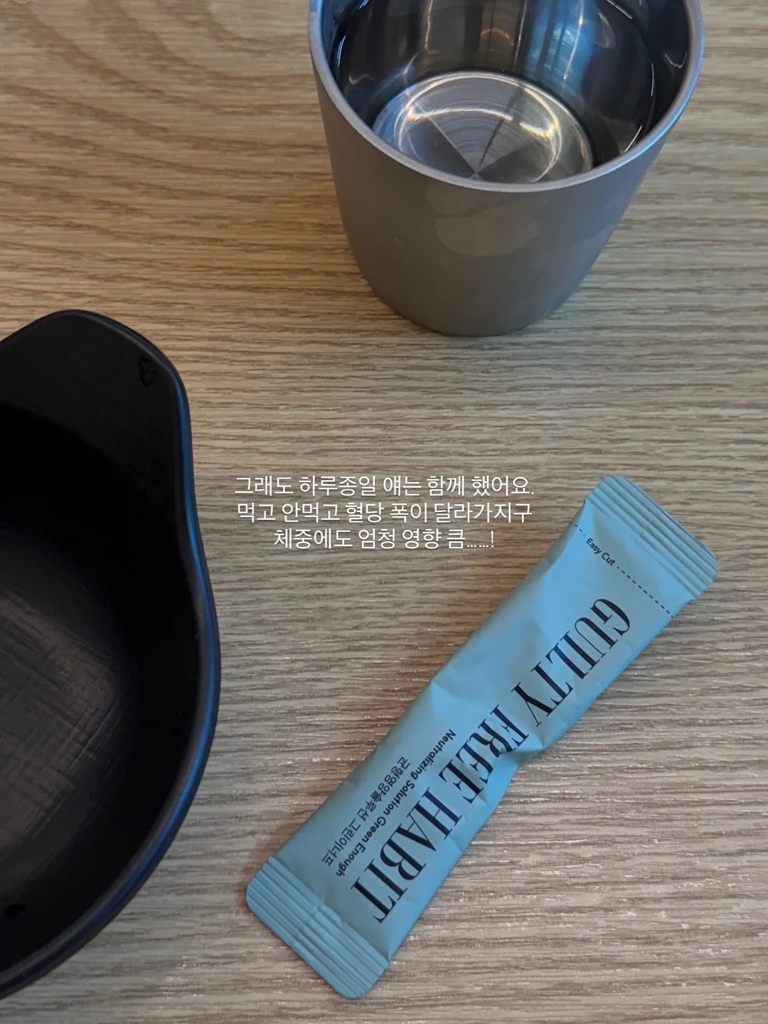 H그룹 온라인 비즈니스 8
