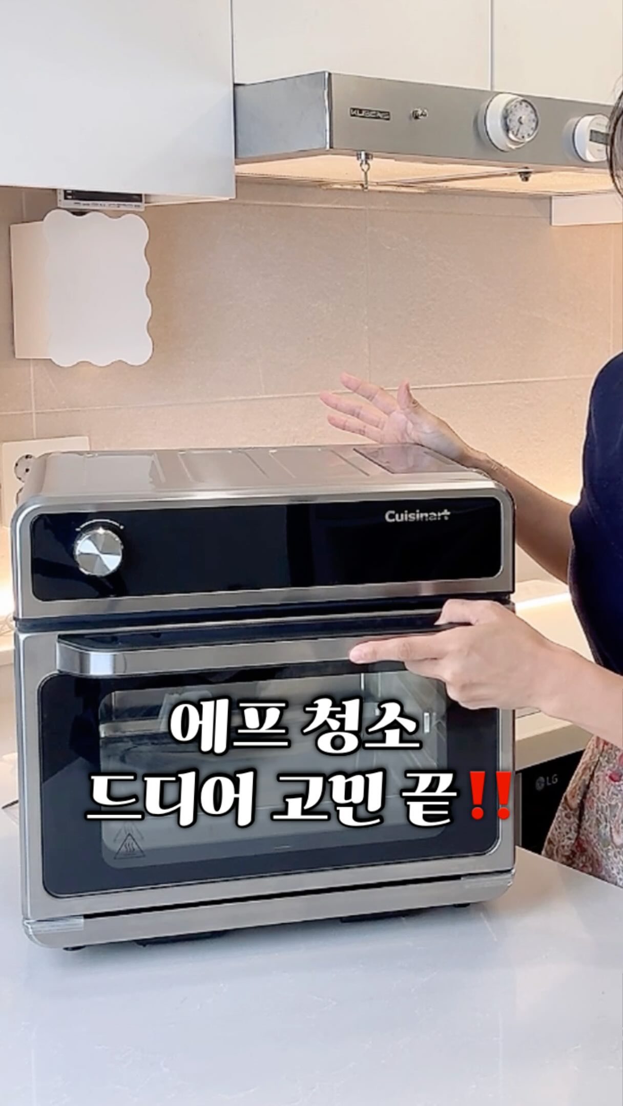 로엔 자가드 셔링 스트랩 크롭 블라우스 반팔