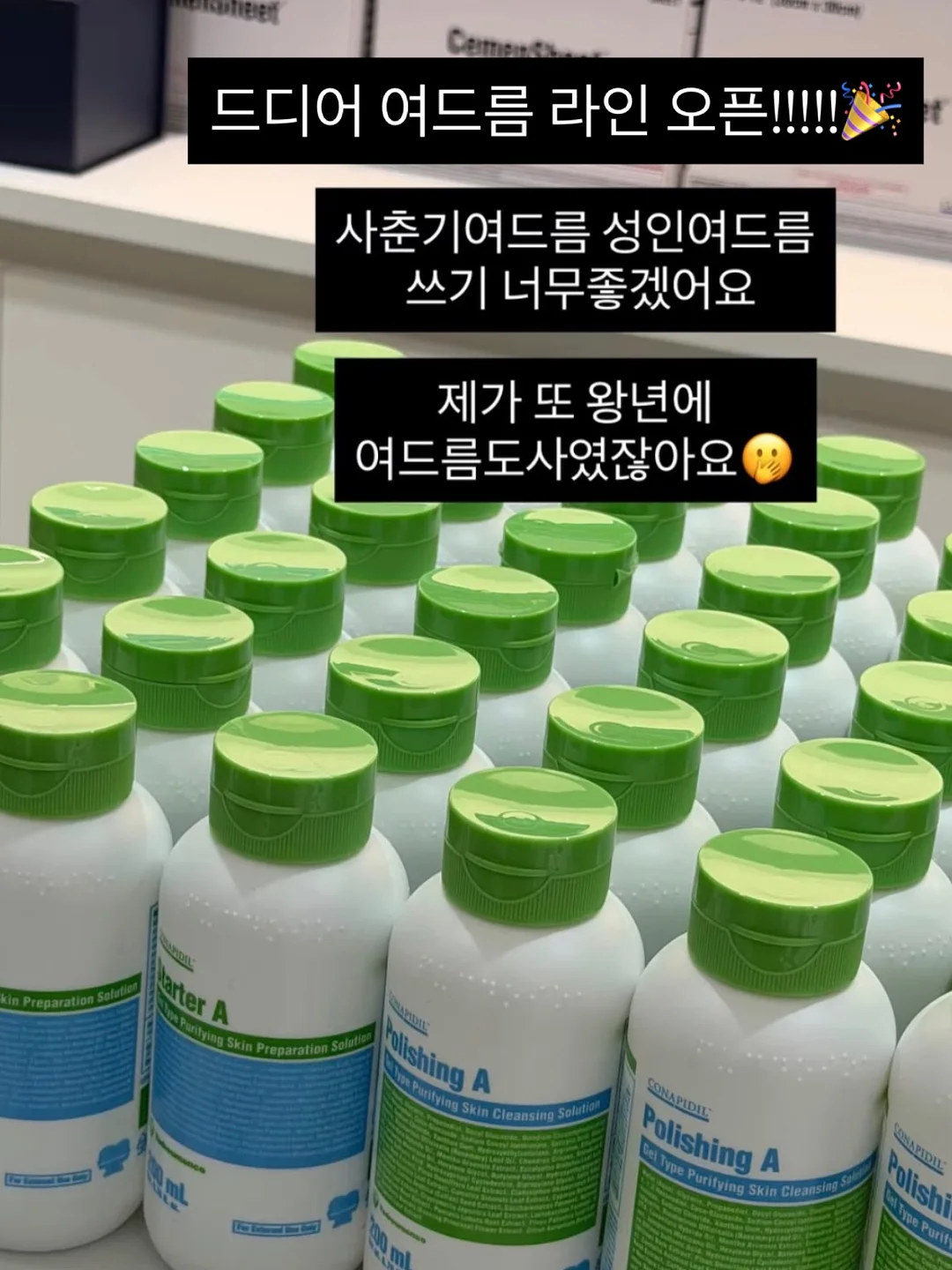 욤포켓스튜디오 믹스원석 미아방지팔찌 1