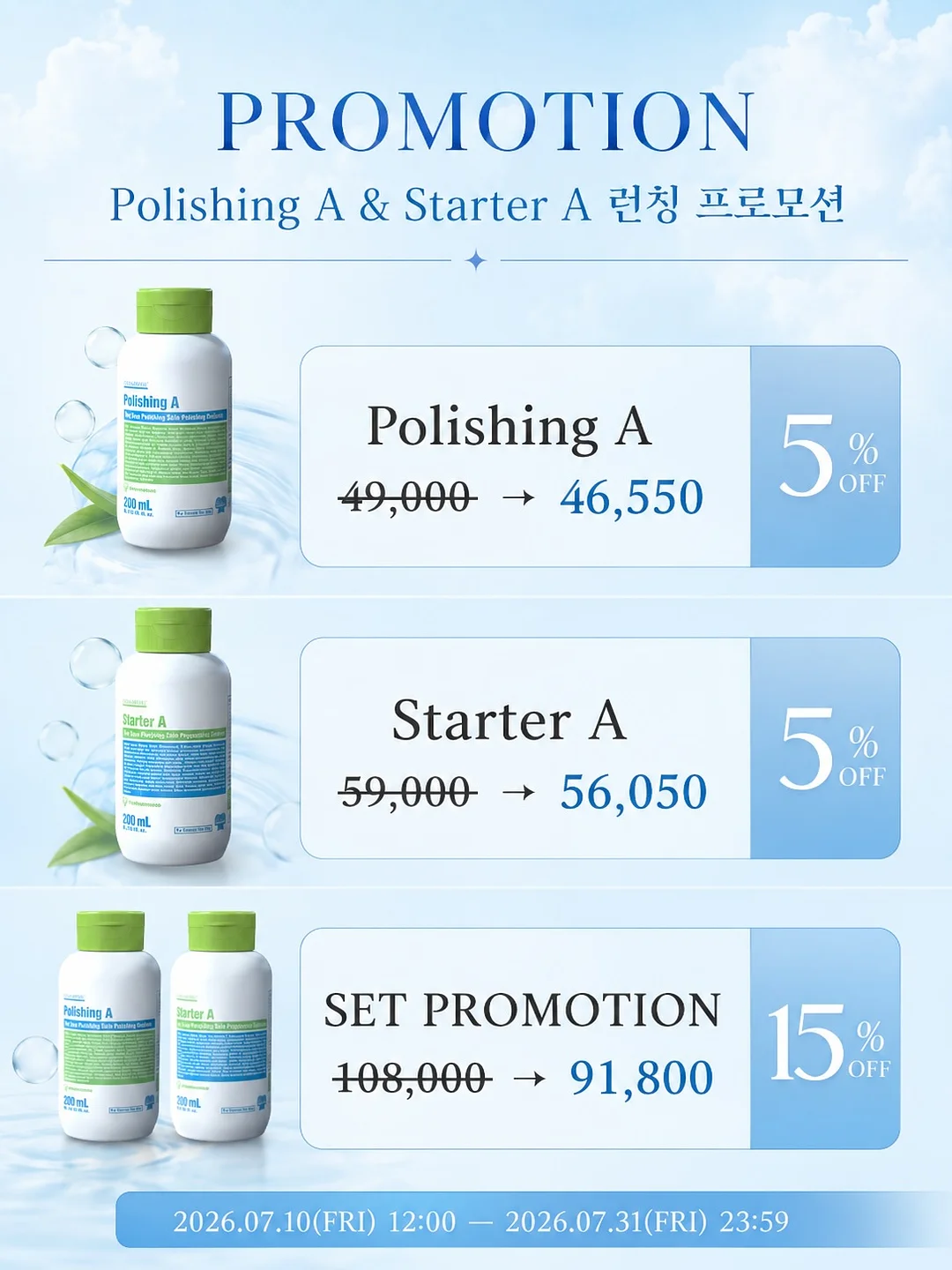 욤포켓스튜디오 믹스원석 미아방지팔찌 12