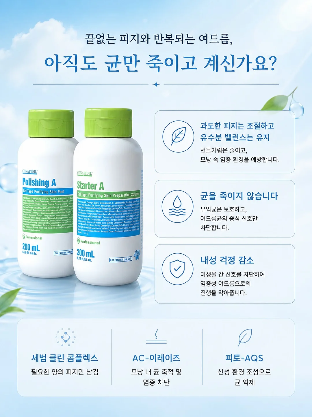 욤포켓스튜디오 믹스원석 미아방지팔찌 3